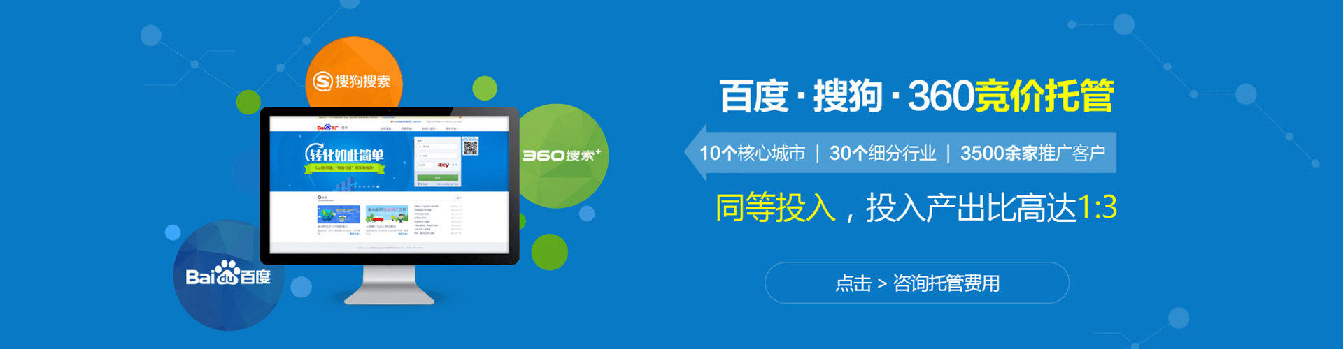 靖宇渠道开户返点