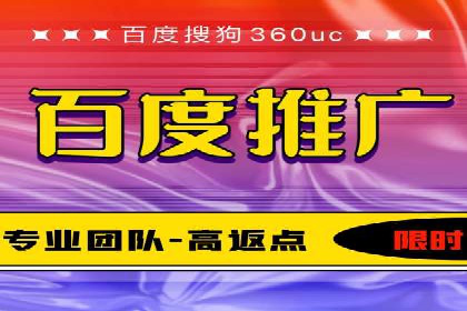 信息流推广开户全攻略：揭秘高效运营技巧