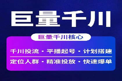 百度SEM代运营的实践与思考，广告主必看