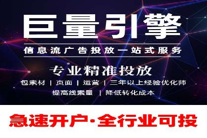 百度竞价推广公司案例：医疗行业精准营销
